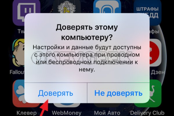 Кракен что можно купить