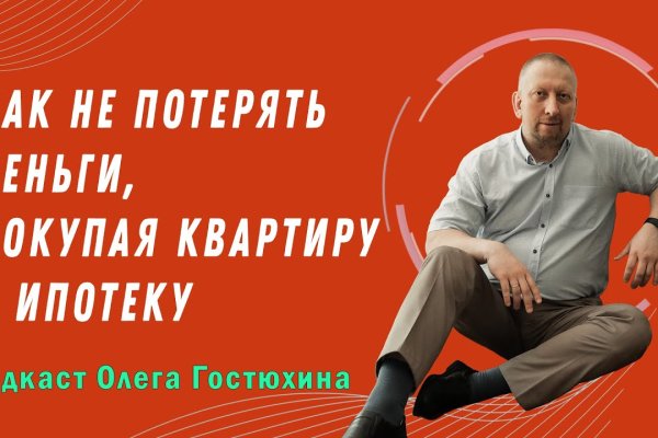 Kraken это современный маркетплейс