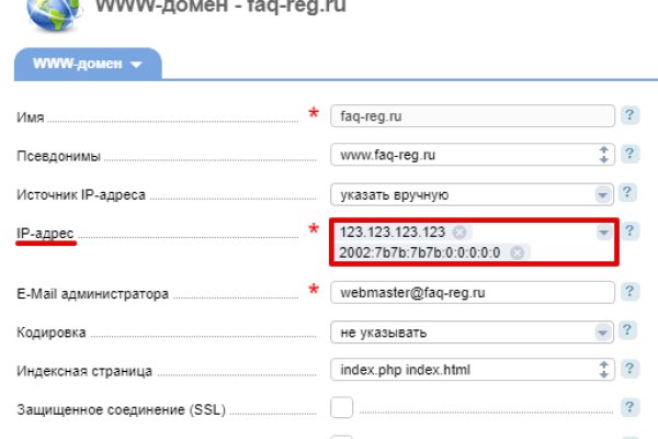 Ссылки мега кракен