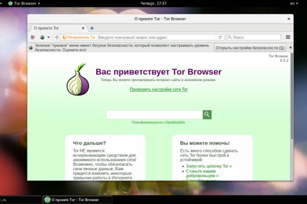 Kraken официальный сайт ссылка через tor