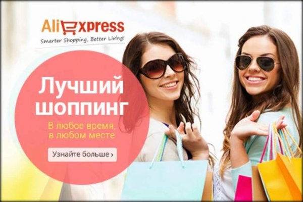 Кракен даркнет