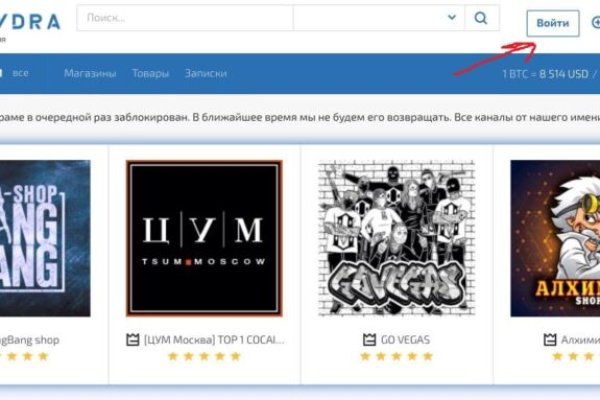 Маркетплейс кракен kraken darknet top