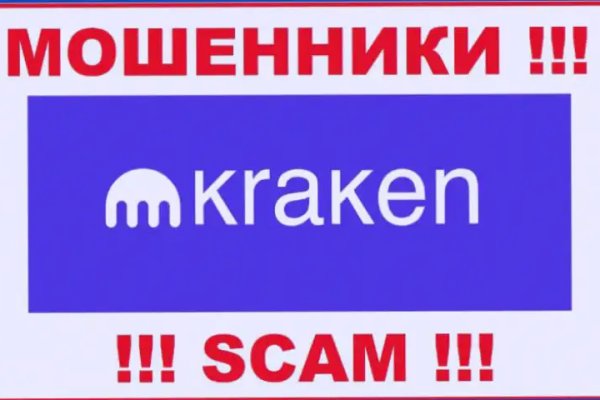 Ссылка кракен даркнет маркет
