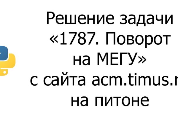 Кракен маркетплейс актуальные ссылки